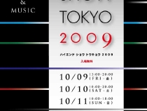 hi-end-show-01