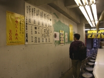 osaka-jun10-01